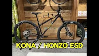 KONA（コナ） HONZO ESD（ホンゾESD）