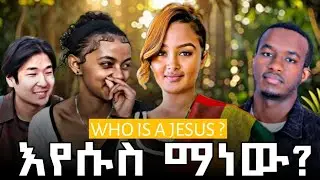 #who_is_jesus?. EYESUS MANEW? @MikoMikee