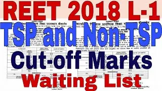 #Cutoff REET 2018 Level 1 waiting list for 900 candidates #reetl1 #reet2018 #waiting #list #cutoff