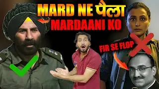 Border 2 Vs Mardaani 3 Box Office Collection! Border 2 Beat Mardaani 3 | Sunny Deol Vs Aditya Chopra