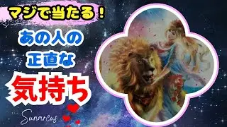 マジであたるあの人の正直な気持ち