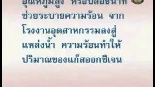 504 50scM2 132Ch sciencem 2 วิทยาศาสตร์ม 2