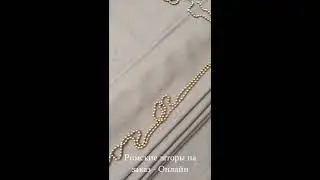 Римские шторы Онлайн