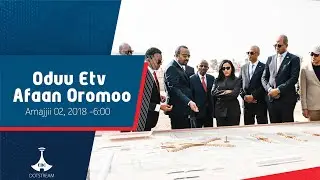 Oduu Afaan Oromoo ... Amajjii 02, 2018-6:00   etv |Ebc |Etv Afaan Oromoo|