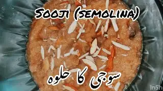 Sooji Ka Halwa Recipe | Easy & Traditional Indian Dessert Soft & Tasty Sooji Ka Halwa | Quick Recipe