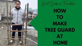 How to make Tree guard at home | How to make cheapest tree guard | Tree guard Kaise banaye | HSF |