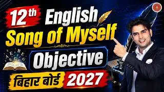 English 12th | Song Of Myself | VVI Objective Questions | English 100 Marks
