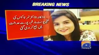 Final autopsy report confirms Nimrita Kumari was raped, killed