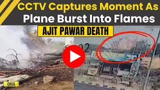 Ajit Pawar News: CCTV Captures Fatal Plane Crash Of Maharshtra Deputy CM | Ajit Pawar Plane Crash