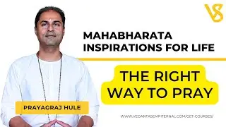 The Right Way to Pray | Mahabharata | Vedanta Philosophy | Lord Vishnu | Prayagraj Hule