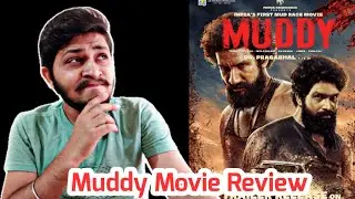 Muddy | Full Movie Review | Muddy Review | Muddy Movie Review | Muddy Full Movie Hindi Dubbed |