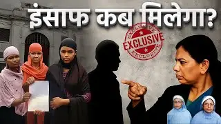 छत्तीसगढ़ में धर्मांतरण केस का सनसनीखेज खुलासा! Durg Human Trafficking Allegations