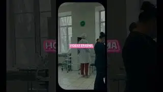 Век живи - век учись: школьный буллинг #сансара#медицина#андер#буллинг#школа#выпускной#алыепаруса