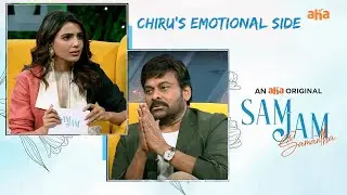 Chiru's  Emotional Side  | aha videoIN 📺 Sam Jam | Samantha | Chiranjeevi