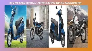 BUMPER DIWALI FESTIVAL OFFERS & DISCOUNTS ON TWO WHEELERS