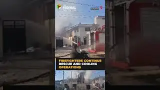 Rajasthan: Factory fire in Bhiwadi kills 7, firefighting ops underway | #shorts
