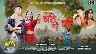 Ae Chari Chattai Pari - Rus Gazmer & Anju Panta| Official Music Video | Nepali Christian Song - 2020