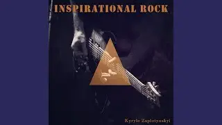 Inspirational Rock
