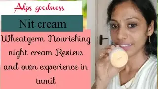 💚💚Alps goodness Wheatgerm Nourishing Night cream review &own experience in Tamil