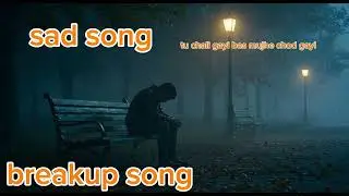 Chalte chalte raho me bas tere hi yaad aata hai bas tu nahi hai singer 77, kj group 