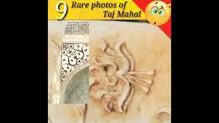 9 rare photos of Taj Mahal जो कुछ कहना चाहती है tejo mahalaya #shorts