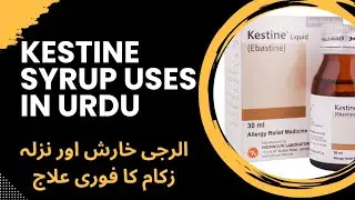 kestine syrup uses in Urdu Hindi - how to use kestine syrup - Ebastine benefits and side effects