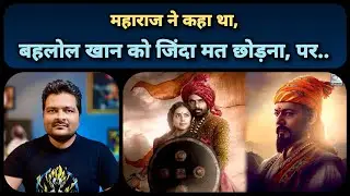 Raavrambha (रावरंभा) - Movie Review