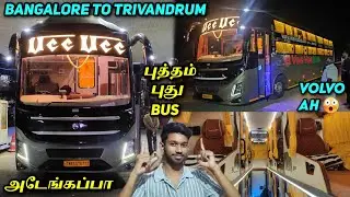 🤩VEE VEE BUS!! Bangalore to Trivandrum Bus Travel Review!! TATA Bs6 Damodar Built!!