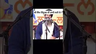 Was Sikhism Born to Protect Hinduism? | Truth in 60 Seconds