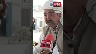 मटौर (Kalayat Assembly Survey - 2023)