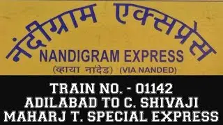 ARRIVAL OF NANDIGRAM EXPRESS AT AURANGABAD RAILWAY STATION