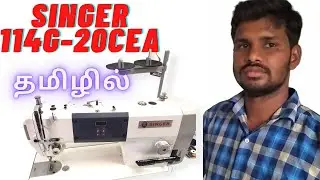 SINGER 114G-20CEA| SINGER LOCKSTICH MACHINE | UNBOXING| LIFE TRAVEL ARAVTHARUN| POWER SAVER MACHINE
