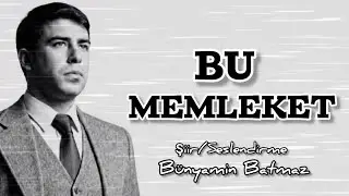 BU MEMLEKET - Şiir ve Seslendirme B&uuml;nyamin Batmaz 