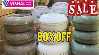 🔥D Mart cheapest price clearance sale / kitchen steel household items /  NEW SALE😍 ONLINE AVAILABLE