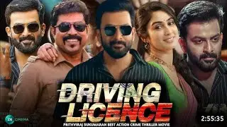 Driving license Full movie in Hindi dubbed |Prithviraj Sukumaran | Sachy | Lal Jr