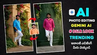 Trending Gemini AI Egyptian Wall DSLR Photo Editing in Telugu | Creative AI Photo Edit Tutorial 2025