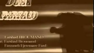 PERSIAN MUSIC Doa Farshad Broumand/ farzaneh ejtemaee fard/ iranian romance/persian music