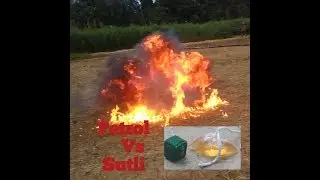 PETROL vs SUTLI BOM