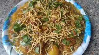 Tamatar Chaat Recipe || ऐसे बनायें बनारस का स्पेशल टमाटर चाट 