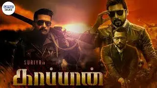 KAAPPAAN OFFICIAL TEASER COUNTDOWN.. |LittleTalks