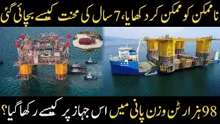 The World Biggest Floating Oil Platform Building the Amazing Appomattox