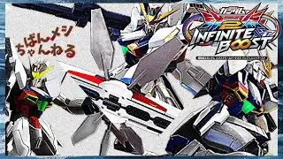 【EXVS2IB】初見歓迎　勝手に先生とか呼んでくる人と組むシリーズ　相方：えりゅしあ 不定期配信EXVSイニブ