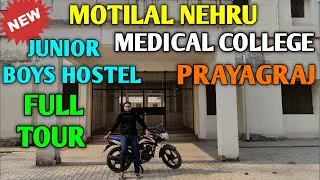 Motilal Nehru Medical College Prayagraj/Allahabad | Junior Hostel | MLN Medical College Prayagraj