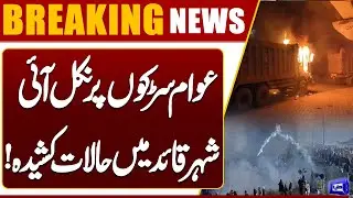 Karachi: Dumper Owners Protest on Super Highway | Traffic Disruption | Breaking News | Dunya News