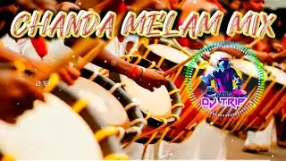 Dj Trip | Chanda Melam Mix | Remix | Dj | Kerala music trending | 