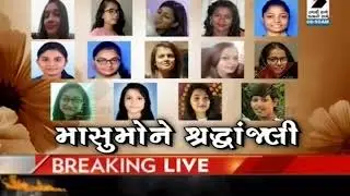 State Govt in action on Fire Safety issue at Surendranagar after Surat fire&nbsp; ॥ Sandesh News TV