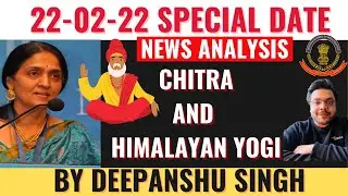 22 FEBRUARY 2022-DEEPANSHU SINGH SPECIAL NEWS ANALYSIS |CURRENT AFFAIRS