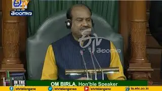 Lok Sabha Passes Bill | to Ban E-Cigarettes