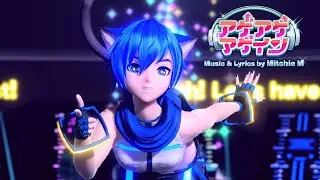 [Project Diva Megamix +] アゲアゲアゲイン/Age Age Again [KAITO V3 Straight/Soft] VOCALOID 6 + VSQx/VPR