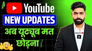 अब YouTube छोड़ा तो पछताओगे 🤔 | 30 New YouTube Updates 2025